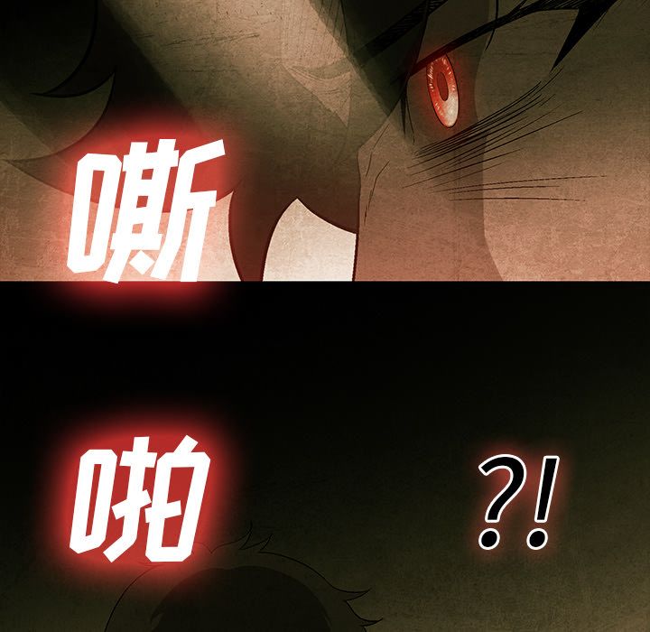 [韩国漫画] 她的召唤兽 奇幻,巨乳大奶#[86P]-65