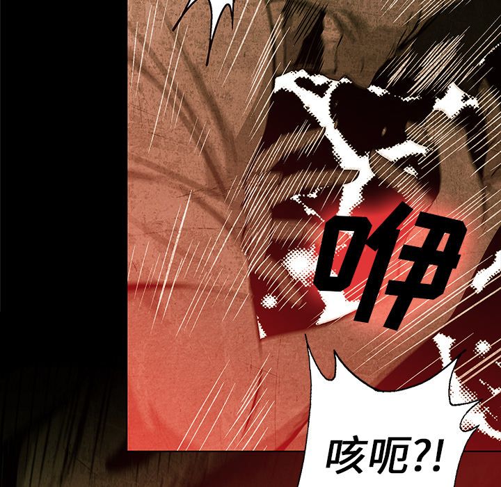 [韩国漫画] 她的召唤兽 奇幻,巨乳大奶#[86P]-69