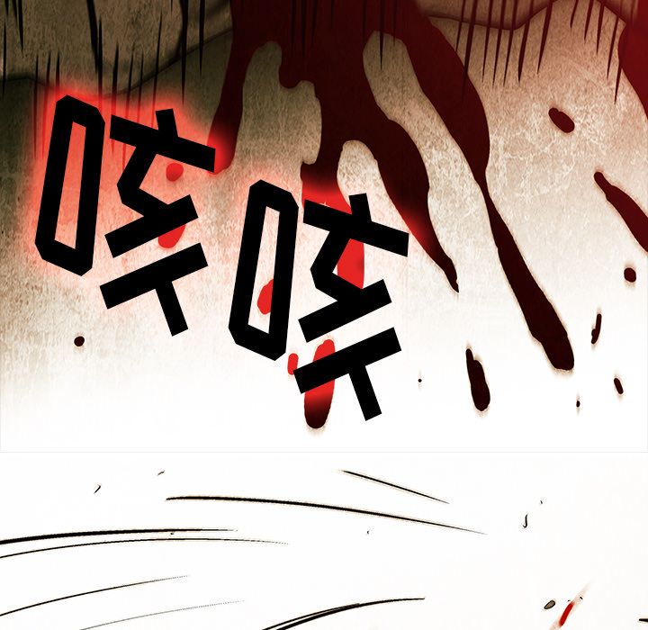 [韩国漫画] 她的召唤兽 奇幻,巨乳大奶#[86P]-73