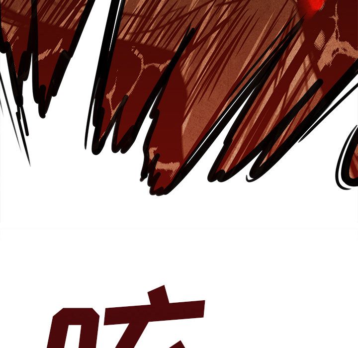 [韩国漫画] 她的召唤兽 奇幻,巨乳大奶#[86P]-76