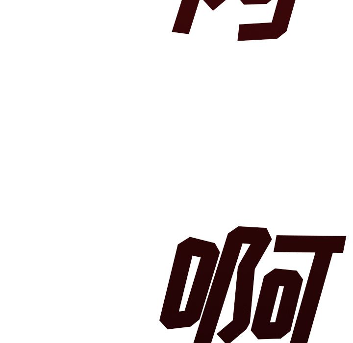 [韩国漫画] 她的召唤兽 奇幻,巨乳大奶#[86P]-78