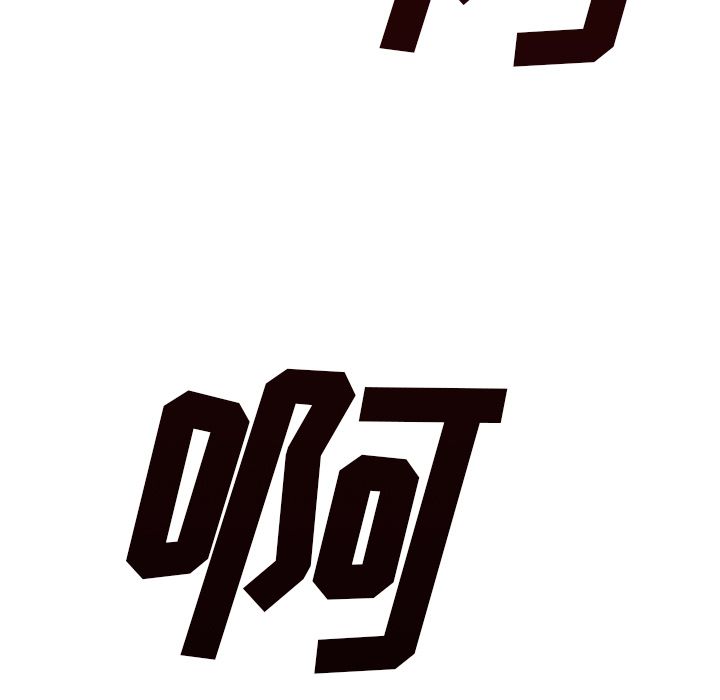 [韩国漫画] 她的召唤兽 奇幻,巨乳大奶#[86P]-79