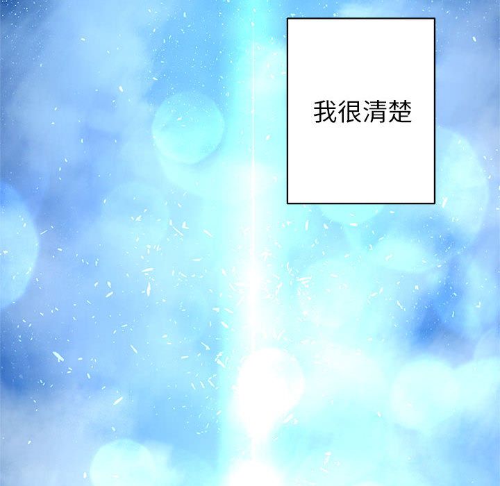 [韩国漫画] 她的召唤兽 奇幻,巨乳大奶#[68P]-12