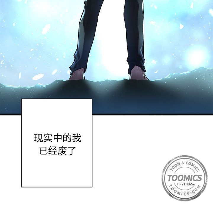 [韩国漫画] 她的召唤兽 奇幻,巨乳大奶#[68P]-14