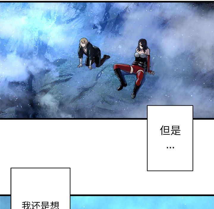 [韩国漫画] 她的召唤兽 奇幻,巨乳大奶#[68P]-15