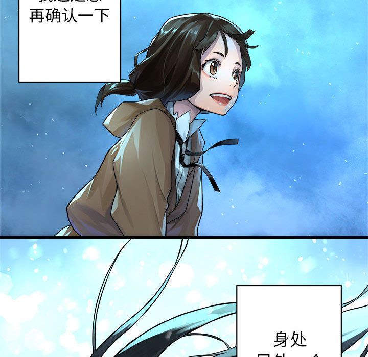 [韩国漫画] 她的召唤兽 奇幻,巨乳大奶#[68P]-16