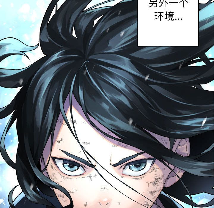 [韩国漫画] 她的召唤兽 奇幻,巨乳大奶#[68P]-17