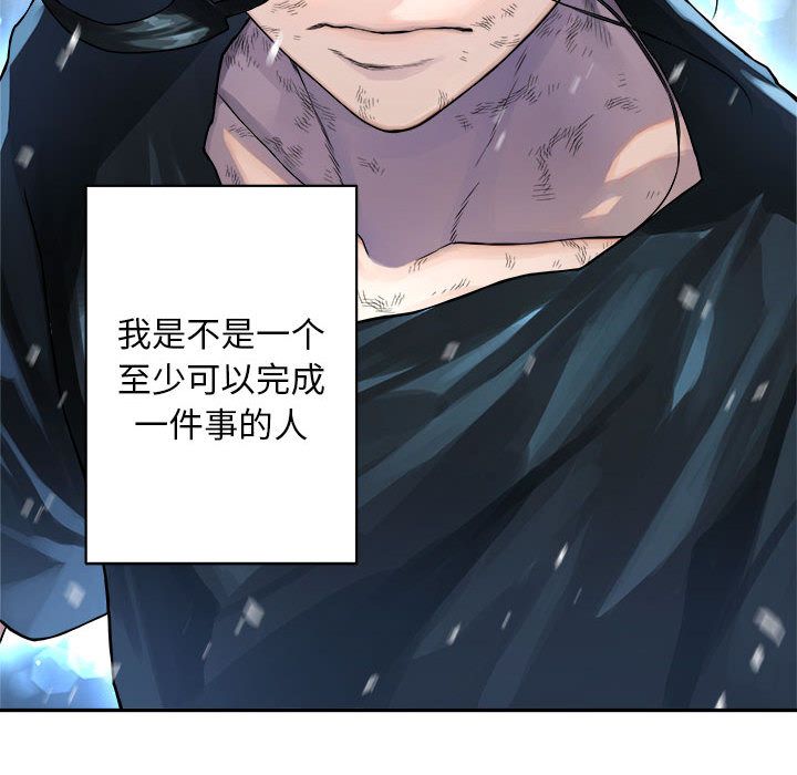 [韩国漫画] 她的召唤兽 奇幻,巨乳大奶#[68P]-18