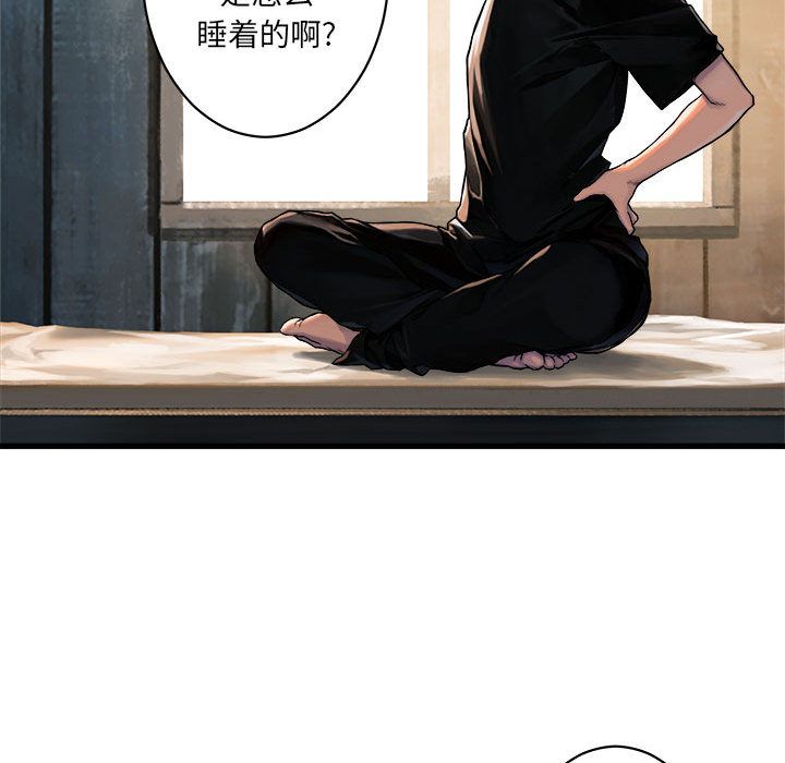 [韩国漫画] 她的召唤兽 奇幻,巨乳大奶#[68P]-24
