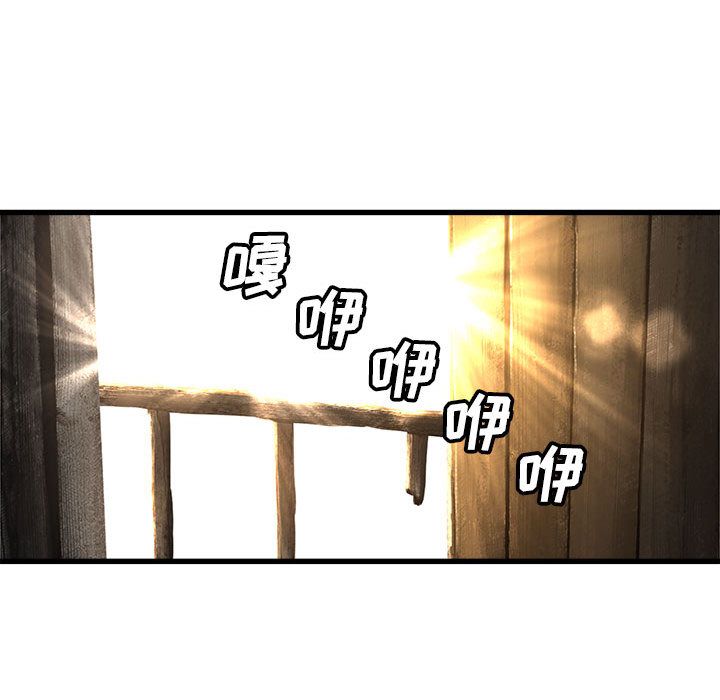 [韩国漫画] 她的召唤兽 奇幻,巨乳大奶#[68P]-26
