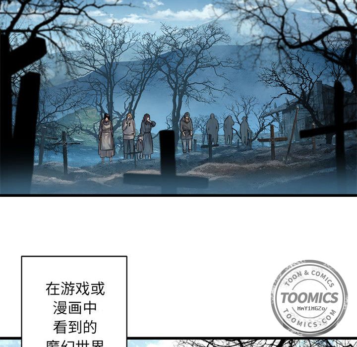 [韩国漫画] 她的召唤兽 奇幻,巨乳大奶#[68P]-32