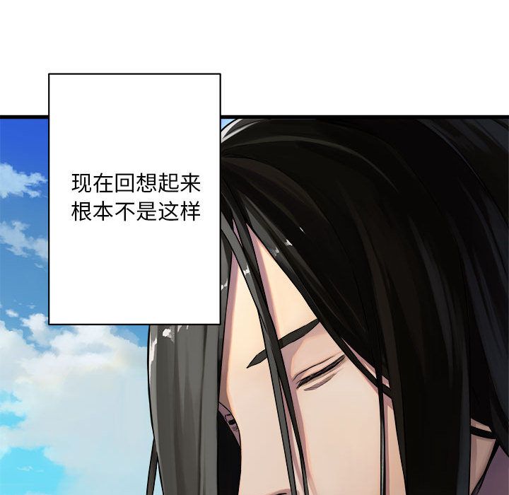 [韩国漫画] 她的召唤兽 奇幻,巨乳大奶#[68P]-34
