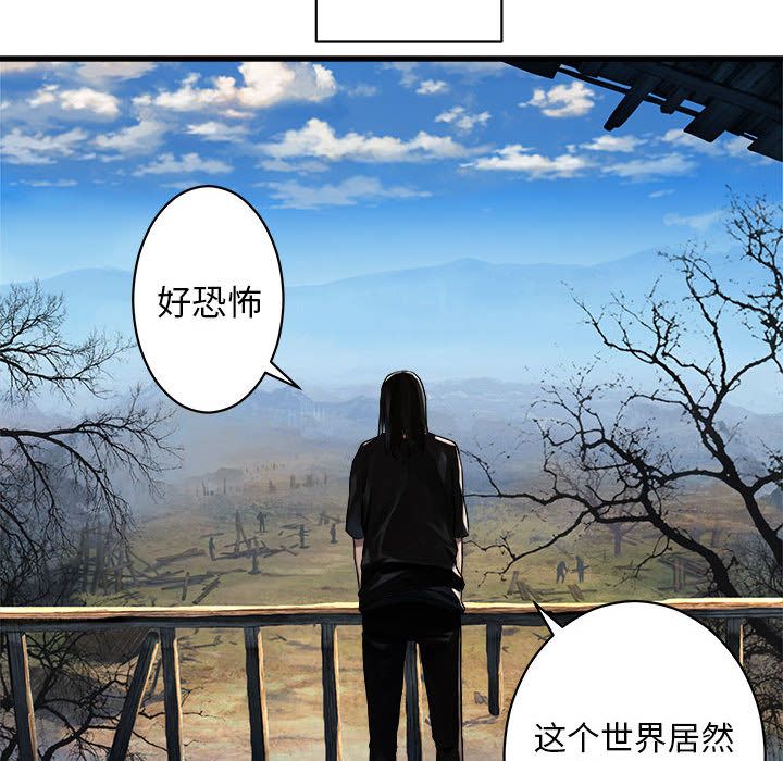 [韩国漫画] 她的召唤兽 奇幻,巨乳大奶#[68P]-36