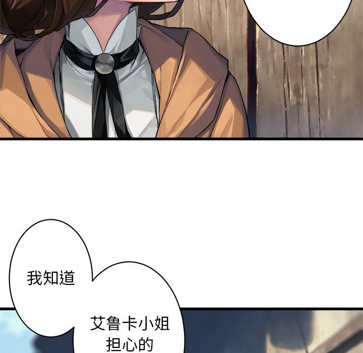 [韩国漫画] 她的召唤兽 奇幻,巨乳大奶#[68P]-41