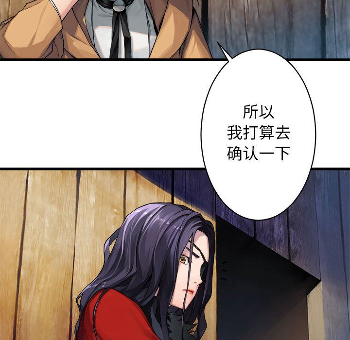 [韩国漫画] 她的召唤兽 奇幻,巨乳大奶#[68P]-43
