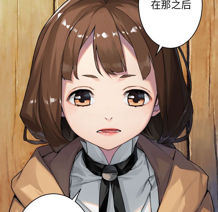 [韩国漫画] 她的召唤兽 奇幻,巨乳大奶#[68P]-45