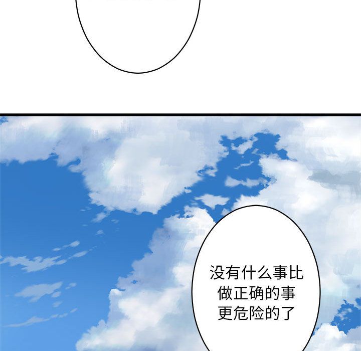 [韩国漫画] 她的召唤兽 奇幻,巨乳大奶#[68P]-48