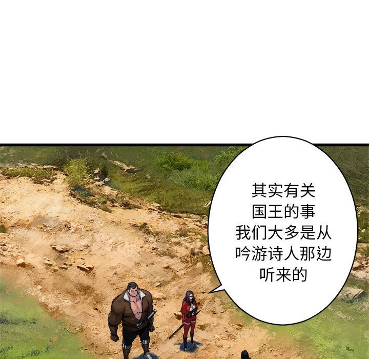 [韩国漫画] 她的召唤兽 奇幻,巨乳大奶#[68P]-56