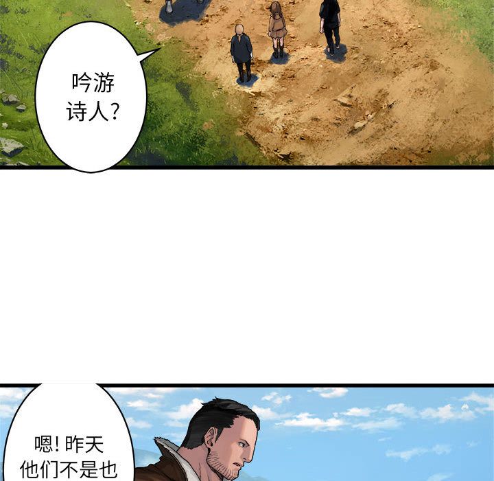 [韩国漫画] 她的召唤兽 奇幻,巨乳大奶#[68P]-57