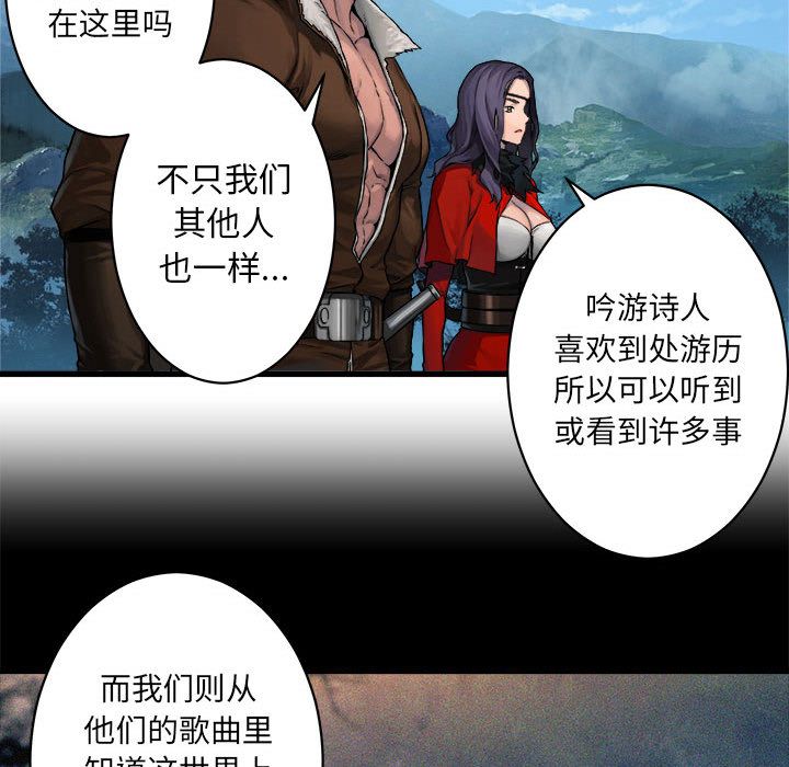 [韩国漫画] 她的召唤兽 奇幻,巨乳大奶#[68P]-58
