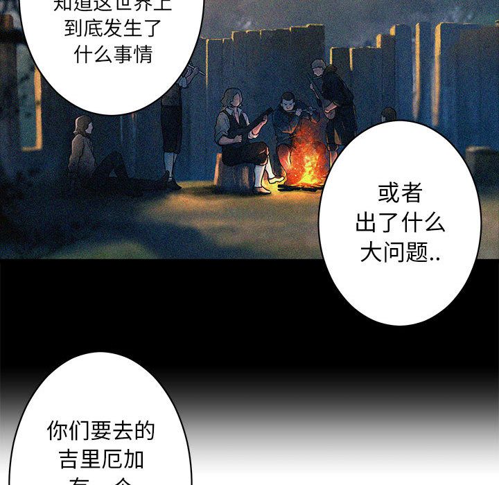 [韩国漫画] 她的召唤兽 奇幻,巨乳大奶#[68P]-59