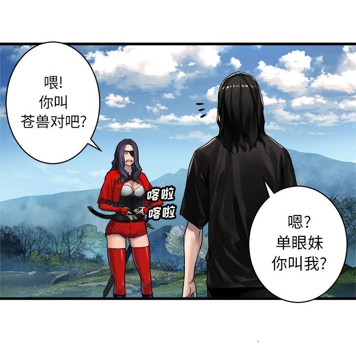 [韩国漫画] 她的召唤兽 奇幻,巨乳大奶#[68P]-61