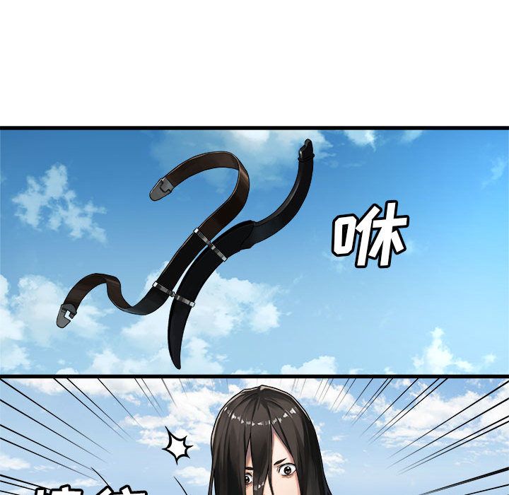 [韩国漫画] 她的召唤兽 奇幻,巨乳大奶#[68P]-62