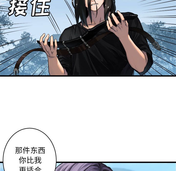 [韩国漫画] 她的召唤兽 奇幻,巨乳大奶#[68P]-63