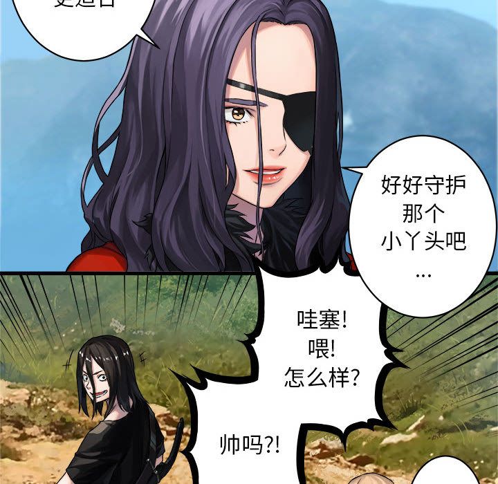 [韩国漫画] 她的召唤兽 奇幻,巨乳大奶#[68P]-64
