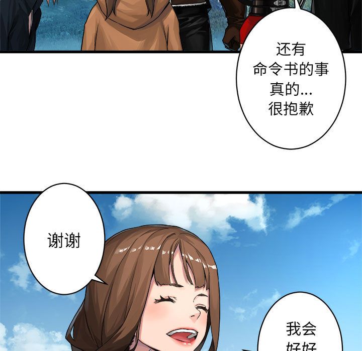 [韩国漫画] 她的召唤兽 奇幻,巨乳大奶#[74P]-1