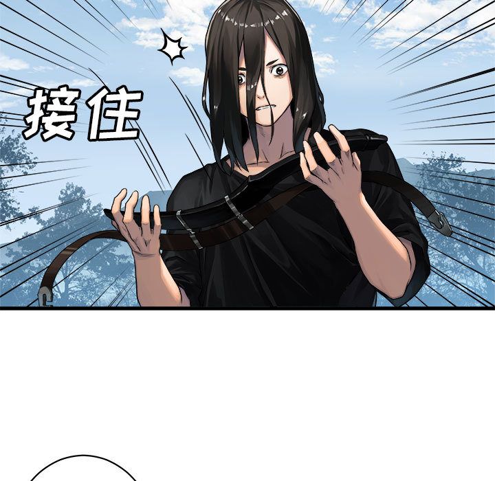 [韩国漫画] 她的召唤兽 奇幻,巨乳大奶#[74P]-10