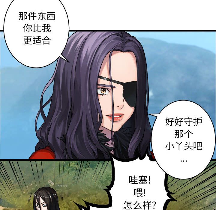 [韩国漫画] 她的召唤兽 奇幻,巨乳大奶#[74P]-11