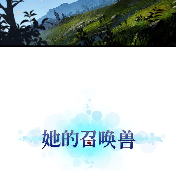 [韩国漫画] 她的召唤兽 奇幻,巨乳大奶#[74P]-14