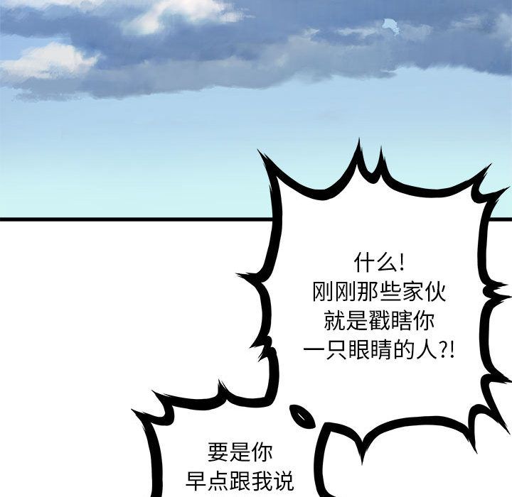 [韩国漫画] 她的召唤兽 奇幻,巨乳大奶#[74P]-17