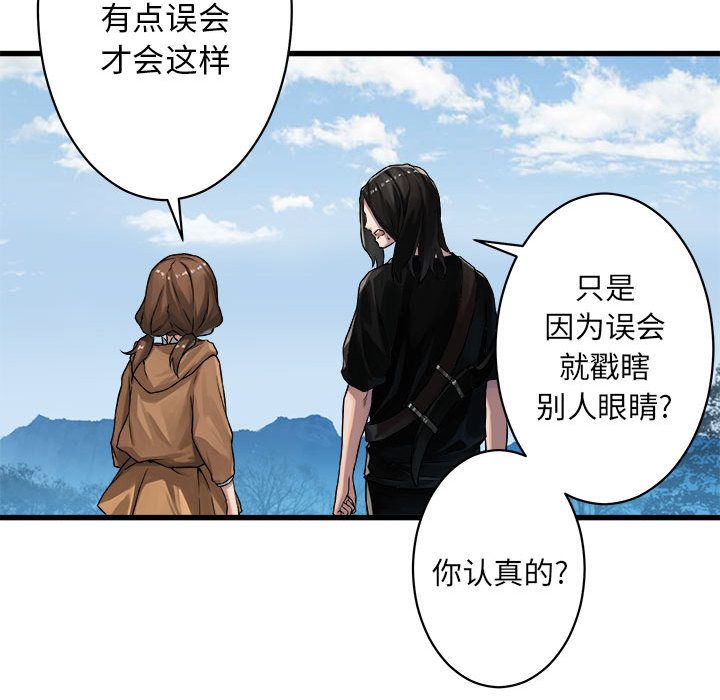 [韩国漫画] 她的召唤兽 奇幻,巨乳大奶#[74P]-19