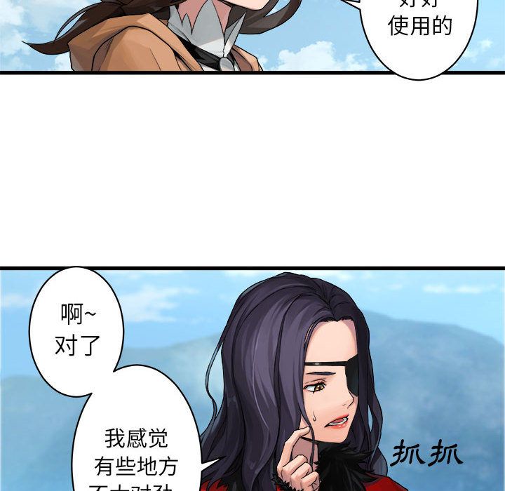 [韩国漫画] 她的召唤兽 奇幻,巨乳大奶#[74P]-2