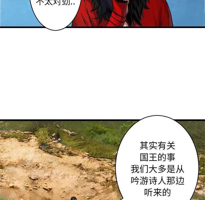 [韩国漫画] 她的召唤兽 奇幻,巨乳大奶#[74P]-3