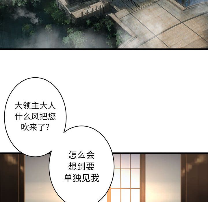 [韩国漫画] 她的召唤兽 奇幻,巨乳大奶#[74P]-34