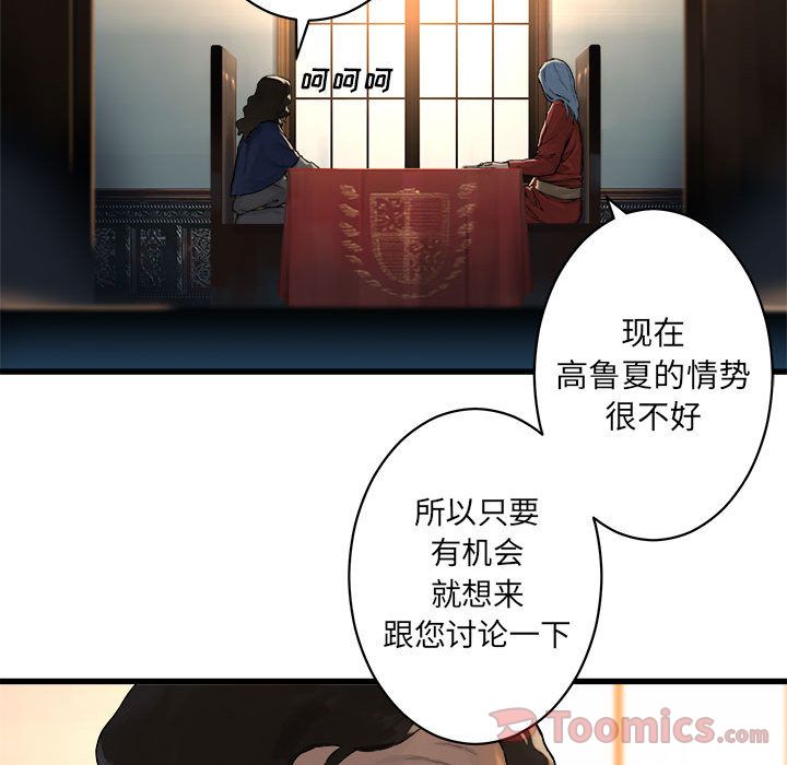 [韩国漫画] 她的召唤兽 奇幻,巨乳大奶#[74P]-35