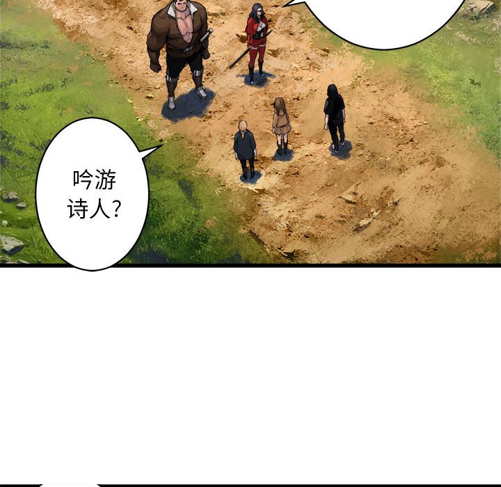 [韩国漫画] 她的召唤兽 奇幻,巨乳大奶#[74P]-4