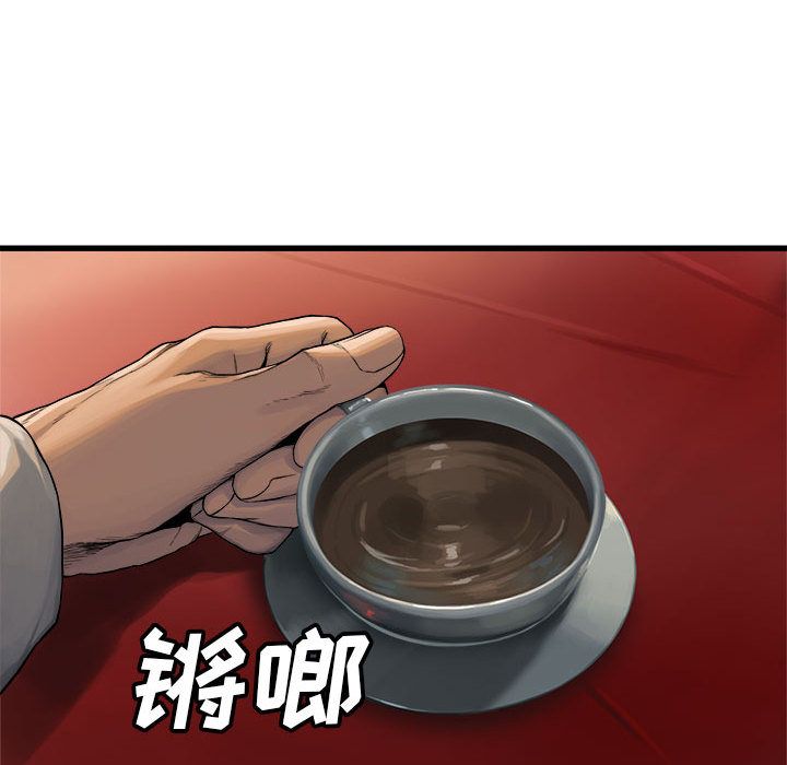 [韩国漫画] 她的召唤兽 奇幻,巨乳大奶#[74P]-40