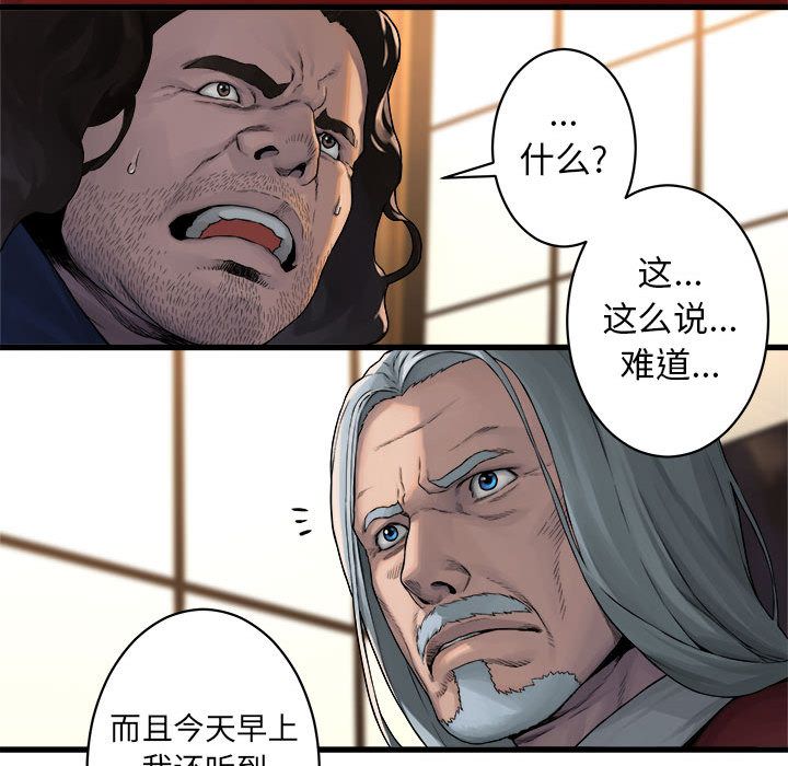 [韩国漫画] 她的召唤兽 奇幻,巨乳大奶#[74P]-41