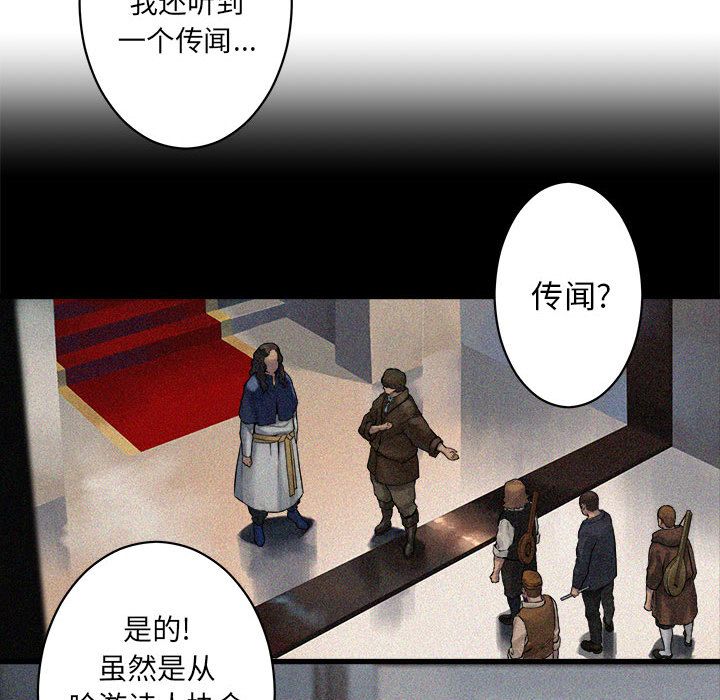 [韩国漫画] 她的召唤兽 奇幻,巨乳大奶#[74P]-42