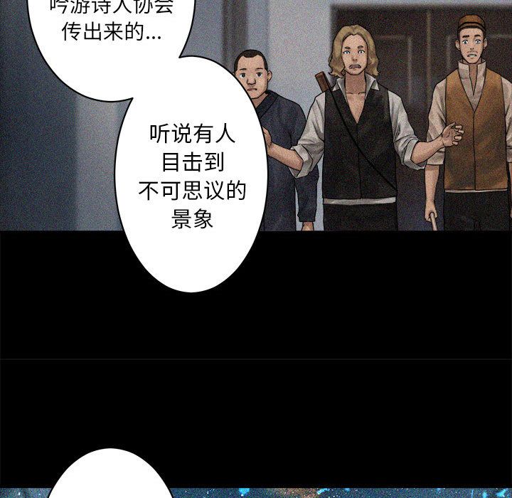 [韩国漫画] 她的召唤兽 奇幻,巨乳大奶#[74P]-43