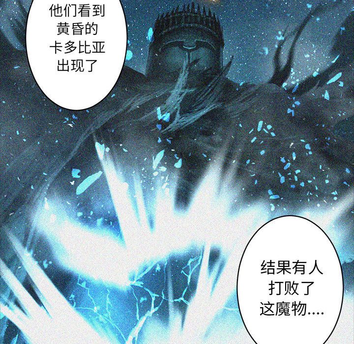 [韩国漫画] 她的召唤兽 奇幻,巨乳大奶#[74P]-44