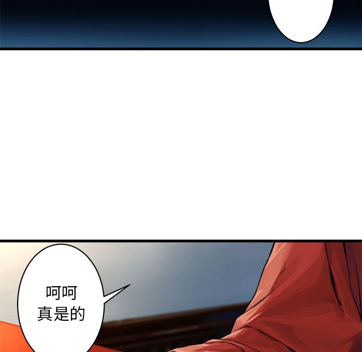 [韩国漫画] 她的召唤兽 奇幻,巨乳大奶#[74P]-46