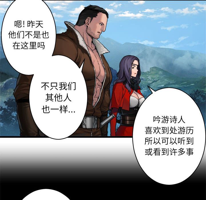 [韩国漫画] 她的召唤兽 奇幻,巨乳大奶#[74P]-5