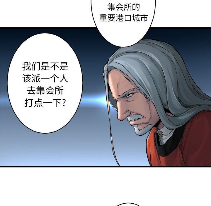 [韩国漫画] 她的召唤兽 奇幻,巨乳大奶#[74P]-50