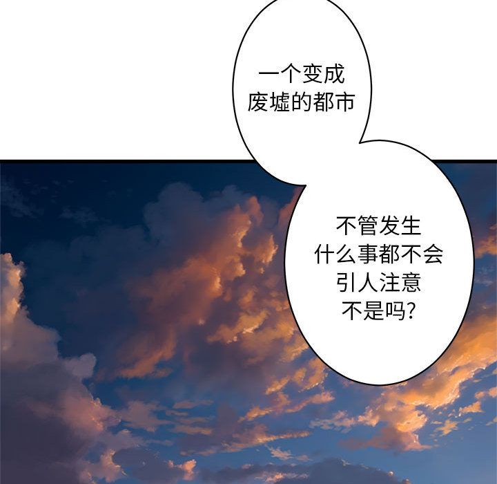 [韩国漫画] 她的召唤兽 奇幻,巨乳大奶#[74P]-51