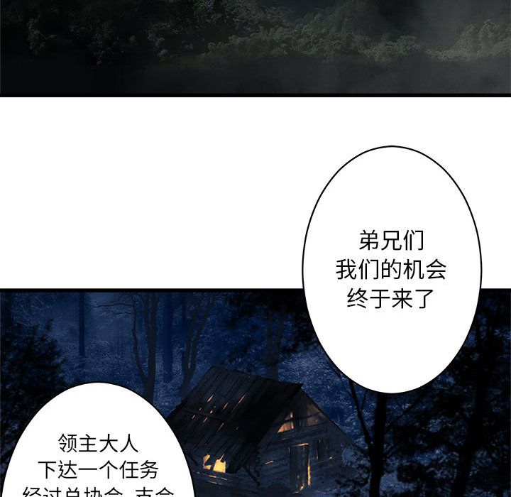 [韩国漫画] 她的召唤兽 奇幻,巨乳大奶#[74P]-53